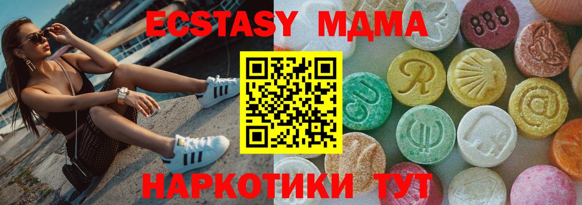  COCAIN Ипатово