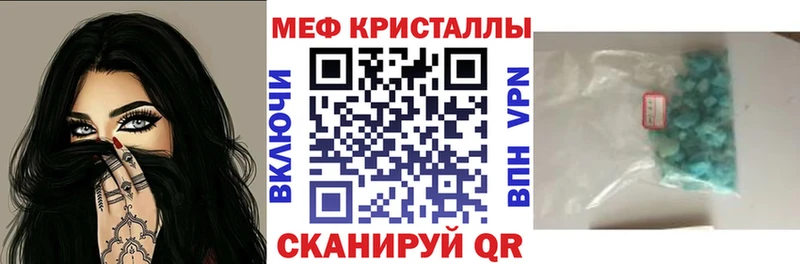 kraken онион  Ипатово  Мефедрон кристаллы  продажа наркотиков 