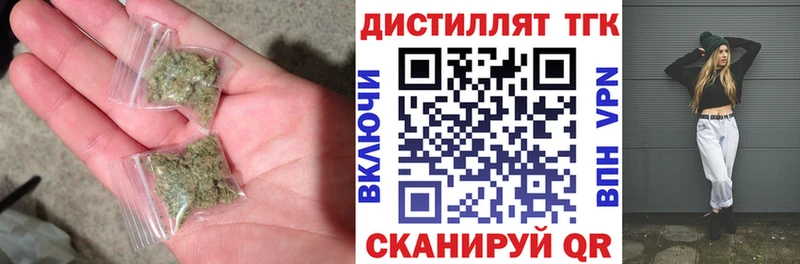 наркота  кракен зеркало  ТГК жижа  Ипатово 