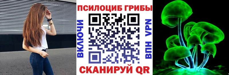 Галлюциногенные грибы ЛСД  OMG онион  Ипатово 