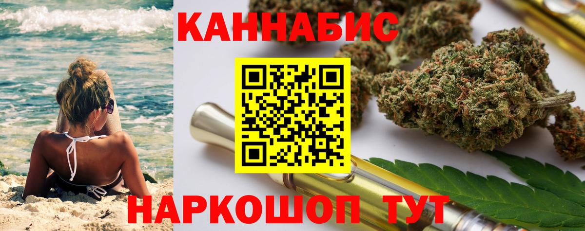 Ипатово  Каннабис марихуана  Бошки Шишки THC 21%  Каннабис SATIVA & INDICA  Вход с VPN 