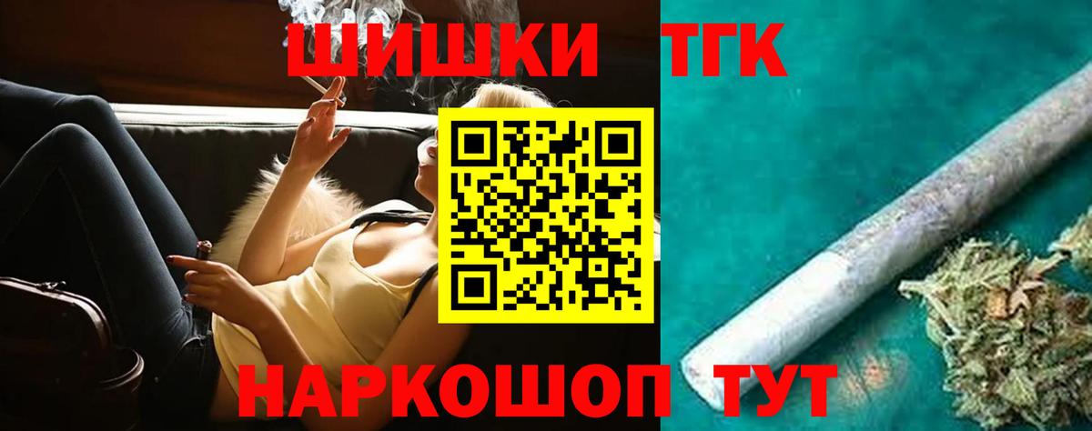 Марихуана семена Ипатово