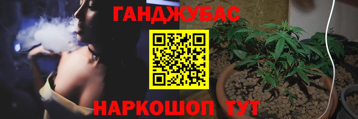 Кокаин  Ипатово  Мефедрон   LSD-25  Гашиш  Вход с VPN  Канабис  APVP СОЛЬ кристаллы  Экстази 